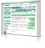 稲沢運輸株式会社